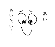 838952014