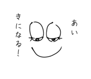 838952017