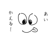 838952018