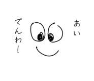 838952019