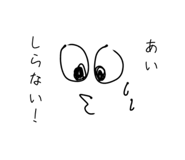 838952027