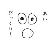838952030