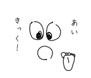 838952031