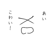838952032
