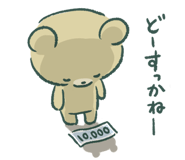 838952160