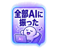 838952301