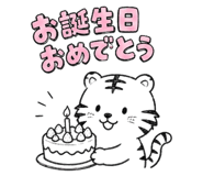 838952875