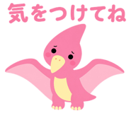 838954149