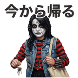 838954225