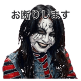 838954232