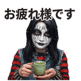 838954237