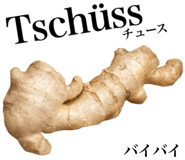 838954658