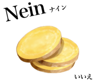 838954661