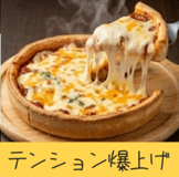 838955139