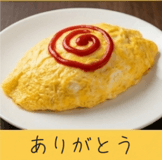 838955172
