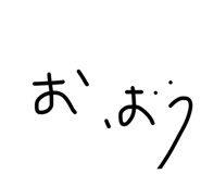 838955330