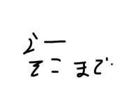 838955334