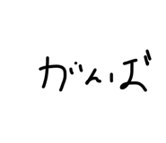838955340