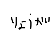 838955342