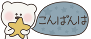 838955357