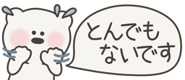 838955361