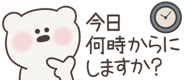 838955365