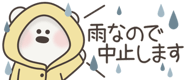 838955374
