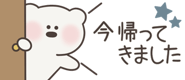 838955375