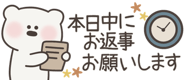 838955379