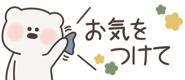 838955380