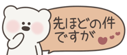838955383