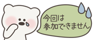 838955384