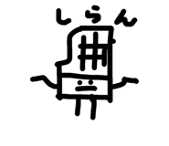 838955903