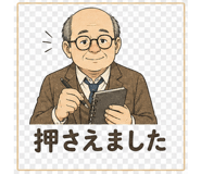 838956045