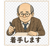 838956052