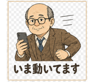 838956054