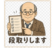 838956055