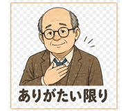 838956060