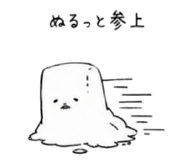 838956085