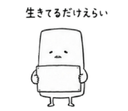 838956087
