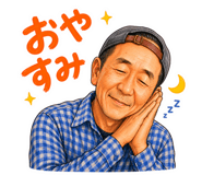 838956097