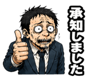 838956314