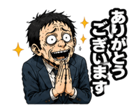 838956316