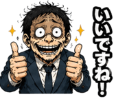 838956334