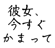 838956473
