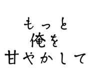 838956479