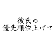 838956480