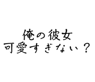838956482