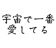 838956483