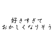 838956484